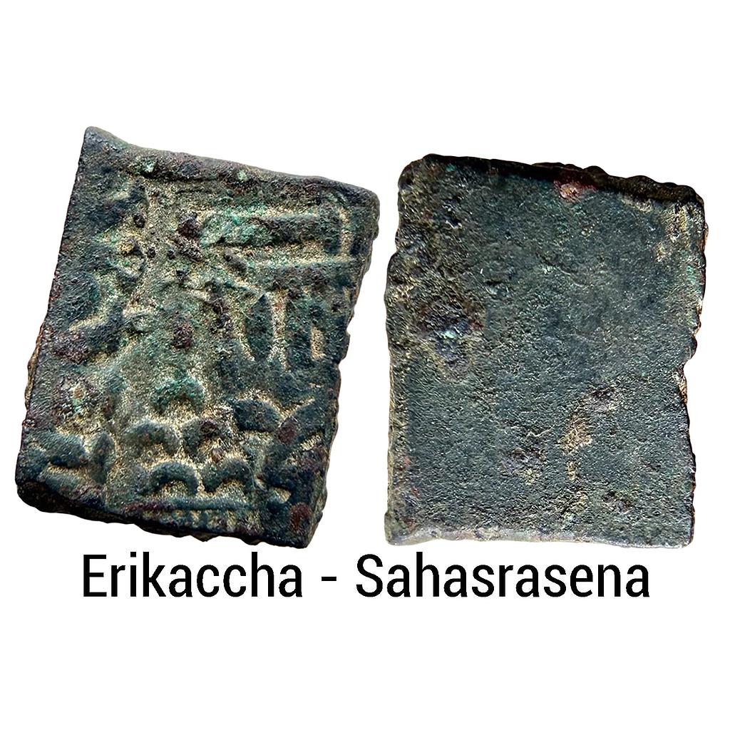 Ancient Erikaccha Monarchical Sahasrasena Copper Unit