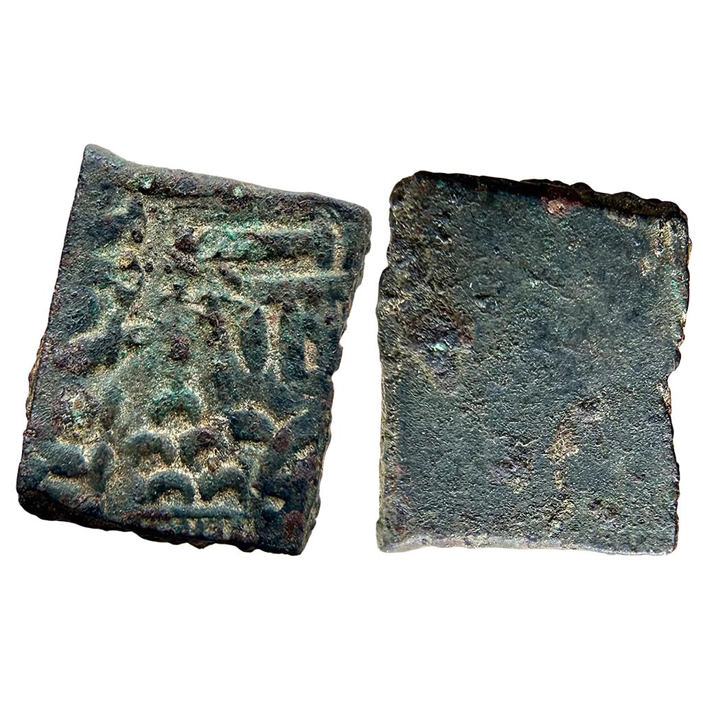 Ancient Erikaccha Monarchical Sahasrasena Copper Unit