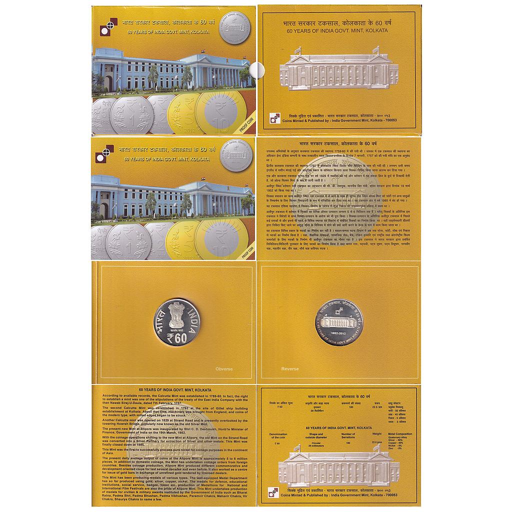 Republic India 2012 AD Proof Single Coin 60 Years of India Government Mint Kolkata Silver 50% 60 Rupees