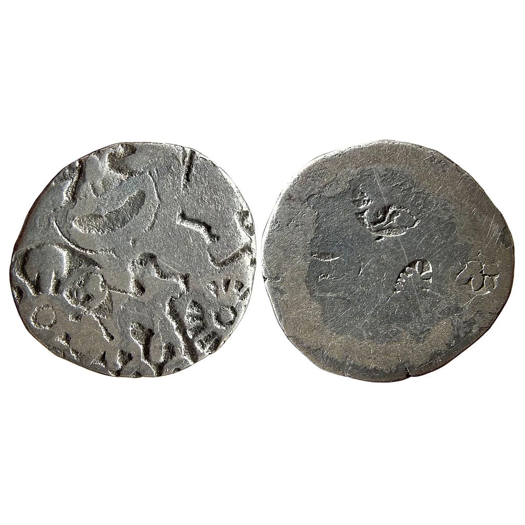 Ancient Punch Marked Coinage Mauryan Magadha Imperial Series IVd 428 Type Silver Karshapana