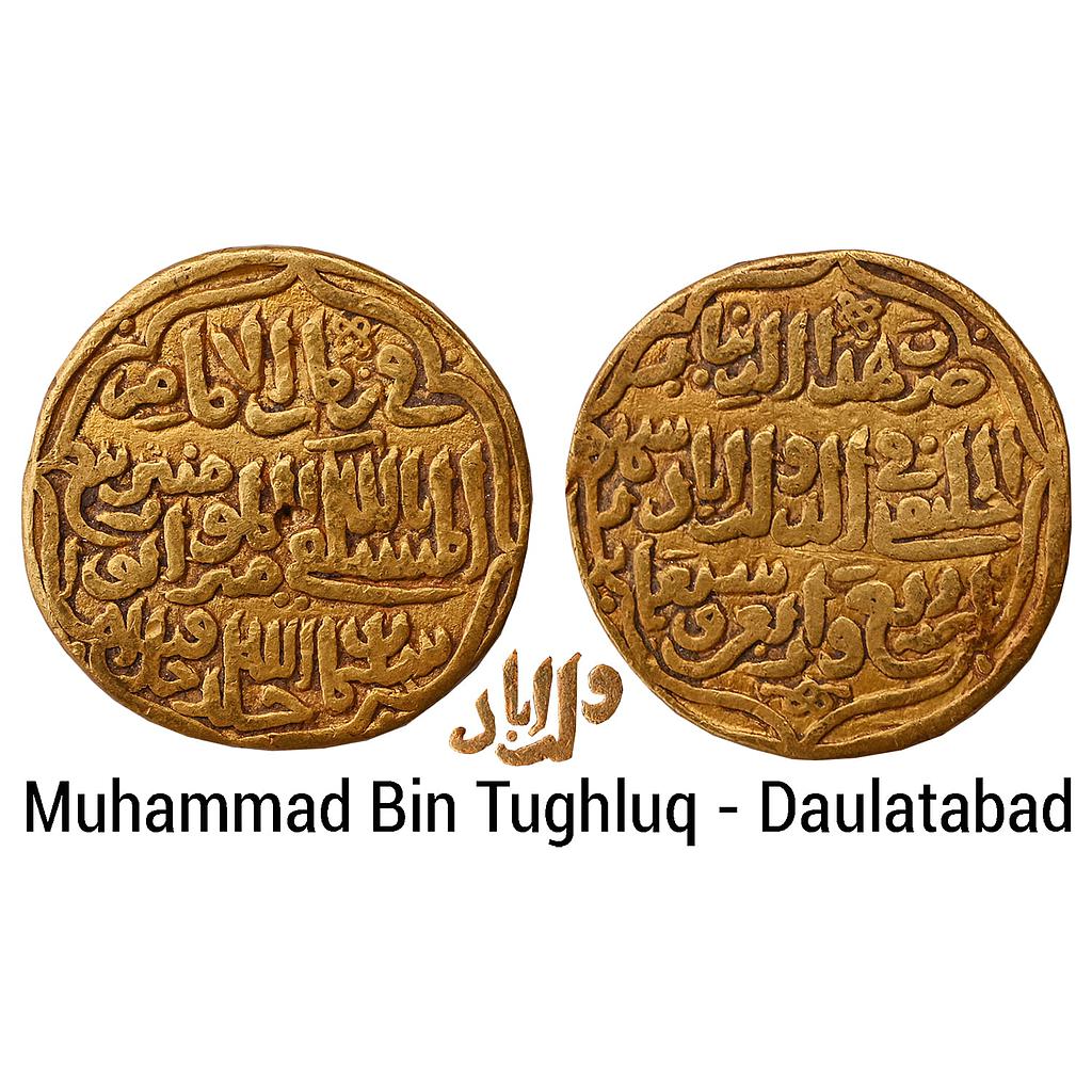 Delhi Sultan Muhammad Bin Tughluq Daulatabad Mint Gold Tanka Dinar