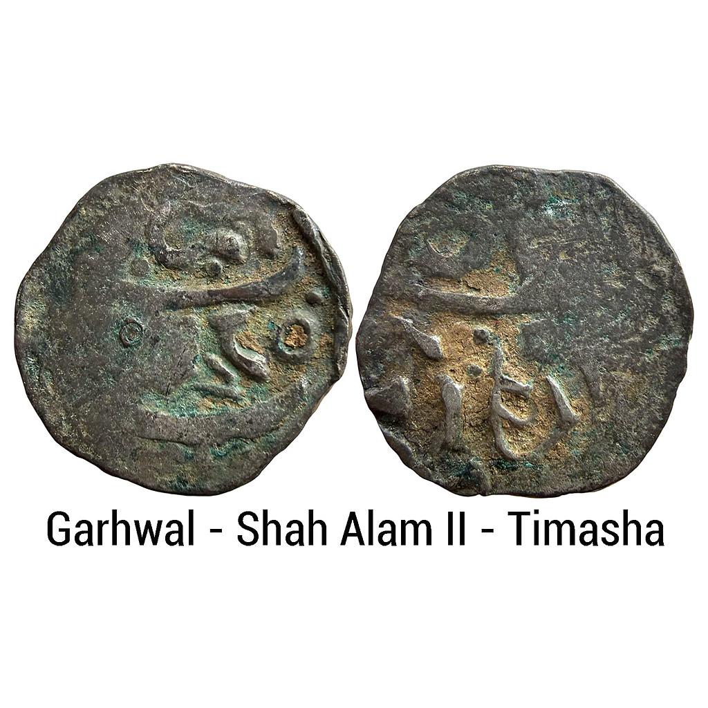 IPS Garhwal State INO Shah Alam II Silver Timasha