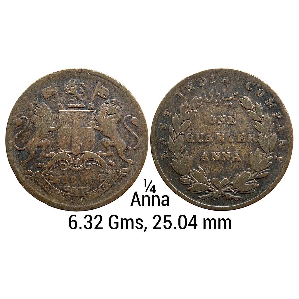 EIC Uniform Coinage William IV 1835 AD Calcutta Mint Copper 1/4 Anna