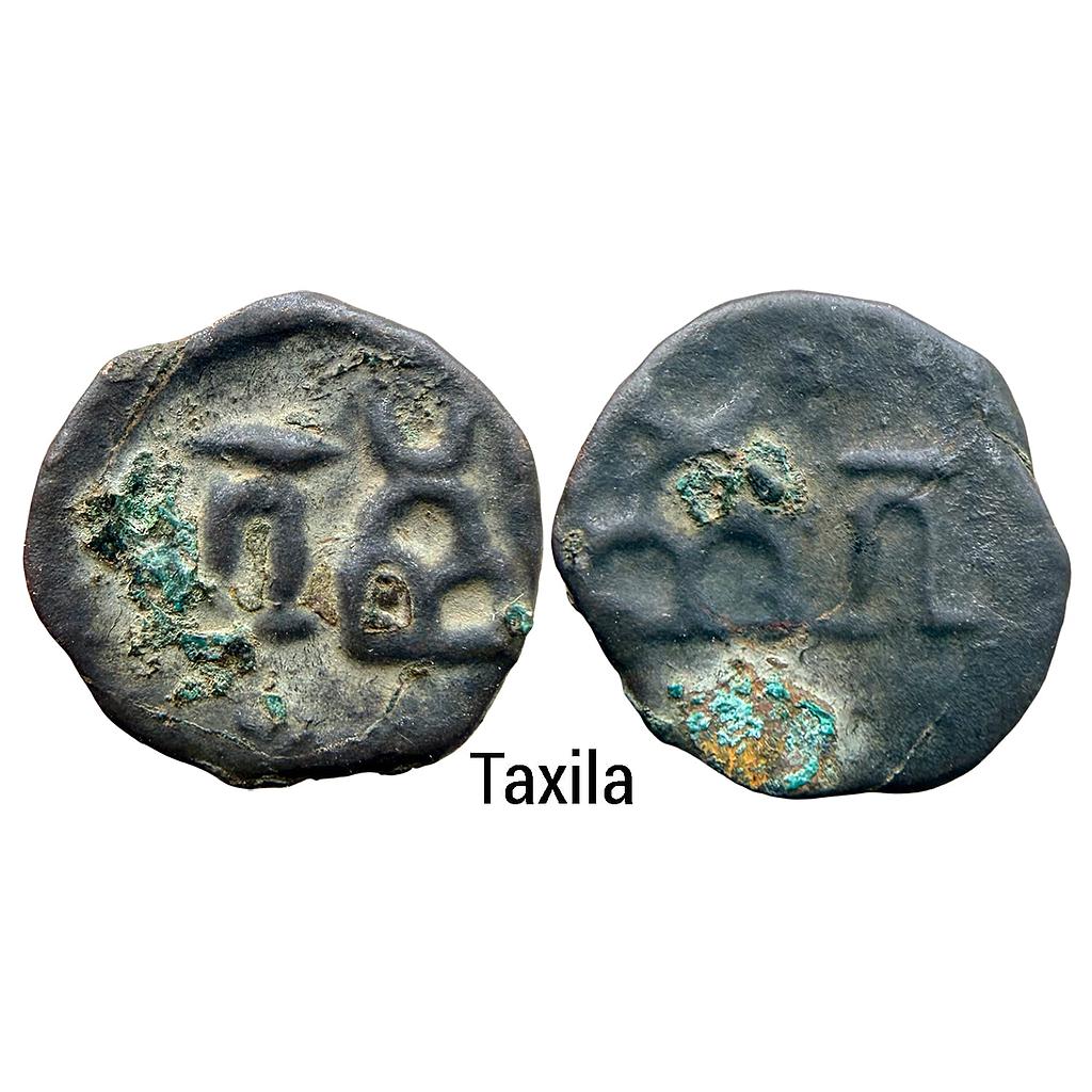 Ancient Taxila Copper Unit