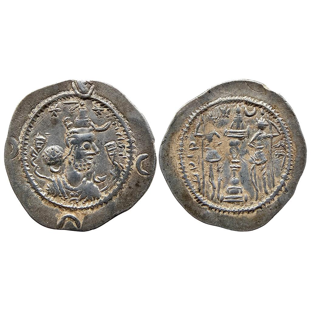 Ancient World Foreign Persia Sassanian Dynasty Silver Drachm