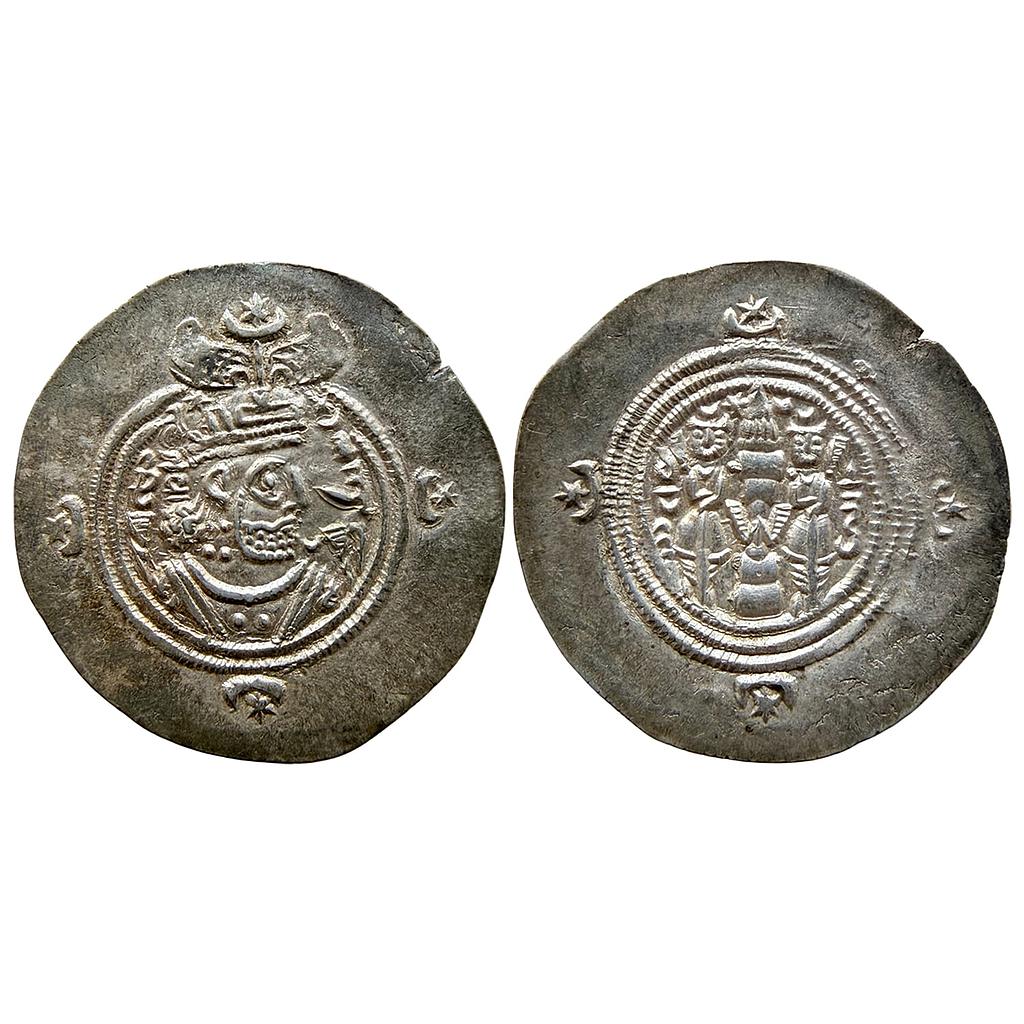 Ancient World Sassanian Dynasty Khusro II Silver Drachm