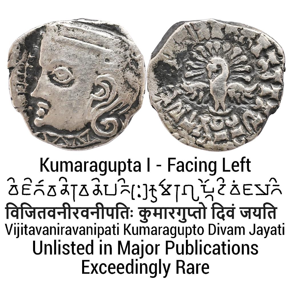 Ancient Guptas Kumara Gupta I Madhyadesha type Silver Dramma