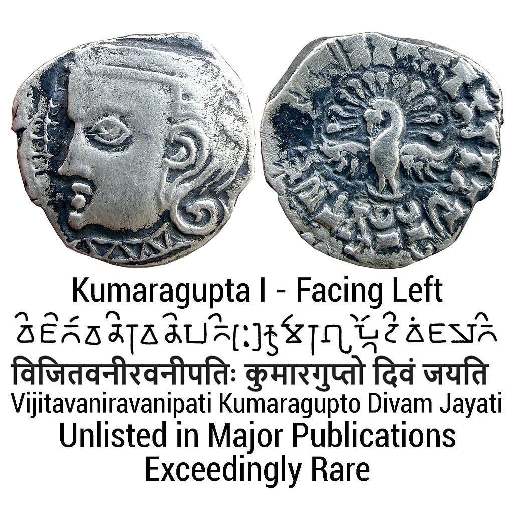 Ancient Guptas Kumaragupta I Madhyadesha type Silver Dramma