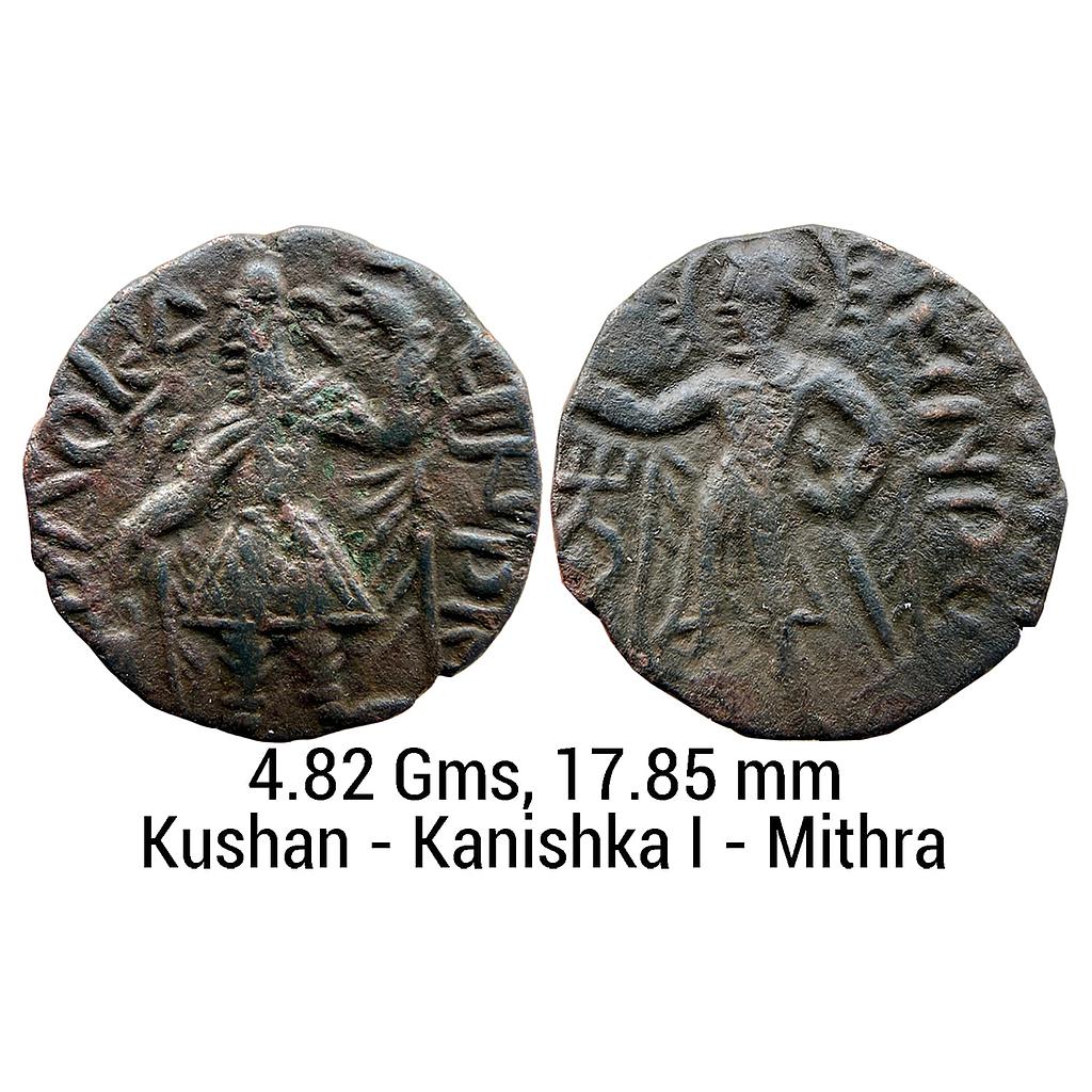 Ancient Kushans Kanishka I Bronze Drachm