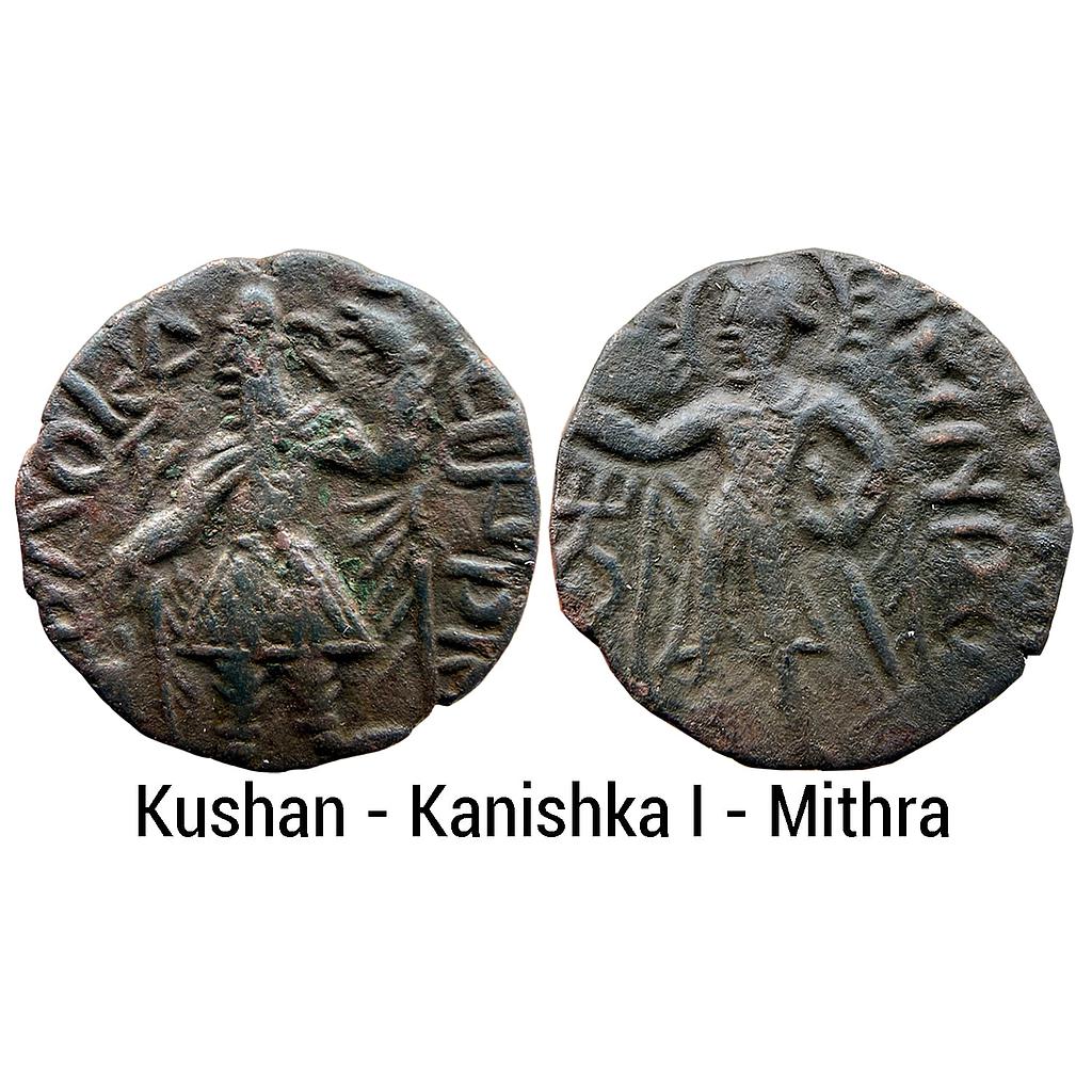 Ancient Kushans Kanishka I Bronze Drachm