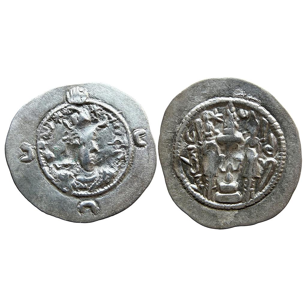Ancient World Foreign Persia Sassanian Dynasty Silver Drachm