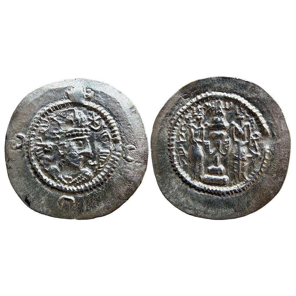 Ancient World Foreign Persia Sassanian Dynasty Silver Drachm