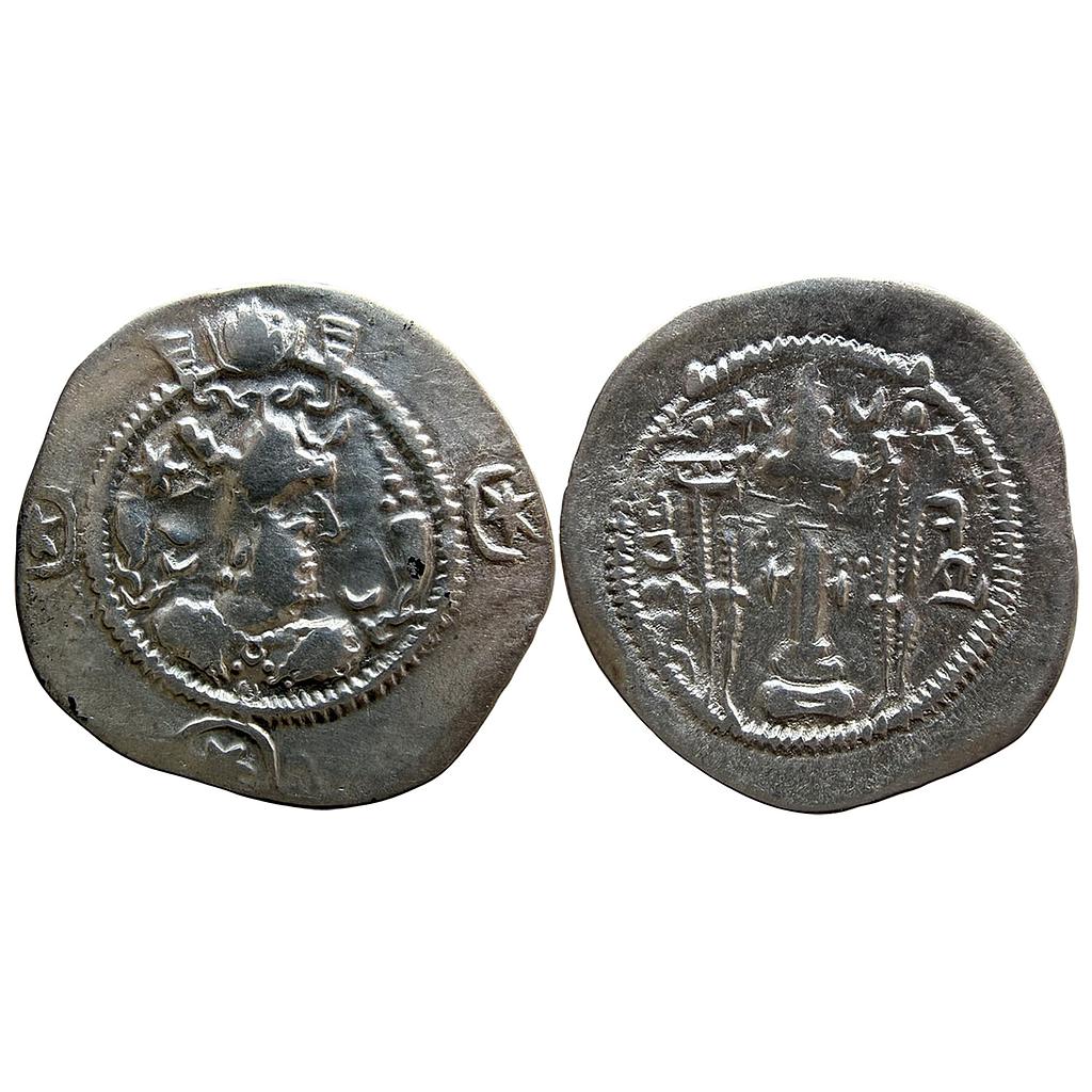 Ancient World Foreign Persia Sassanian Dynasty Silver Drachm