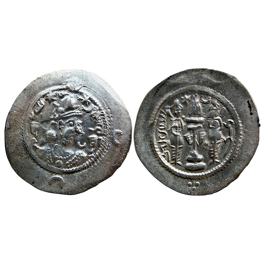 Ancient World Foreign Persia Sassanian Dynasty Silver Drachm