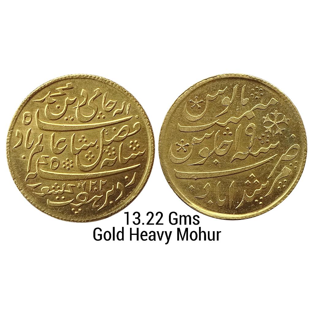 EIC Bengal Presidency INO Shah Alam II Murshidabad Calcutta Mint Gold Heavy Mohur