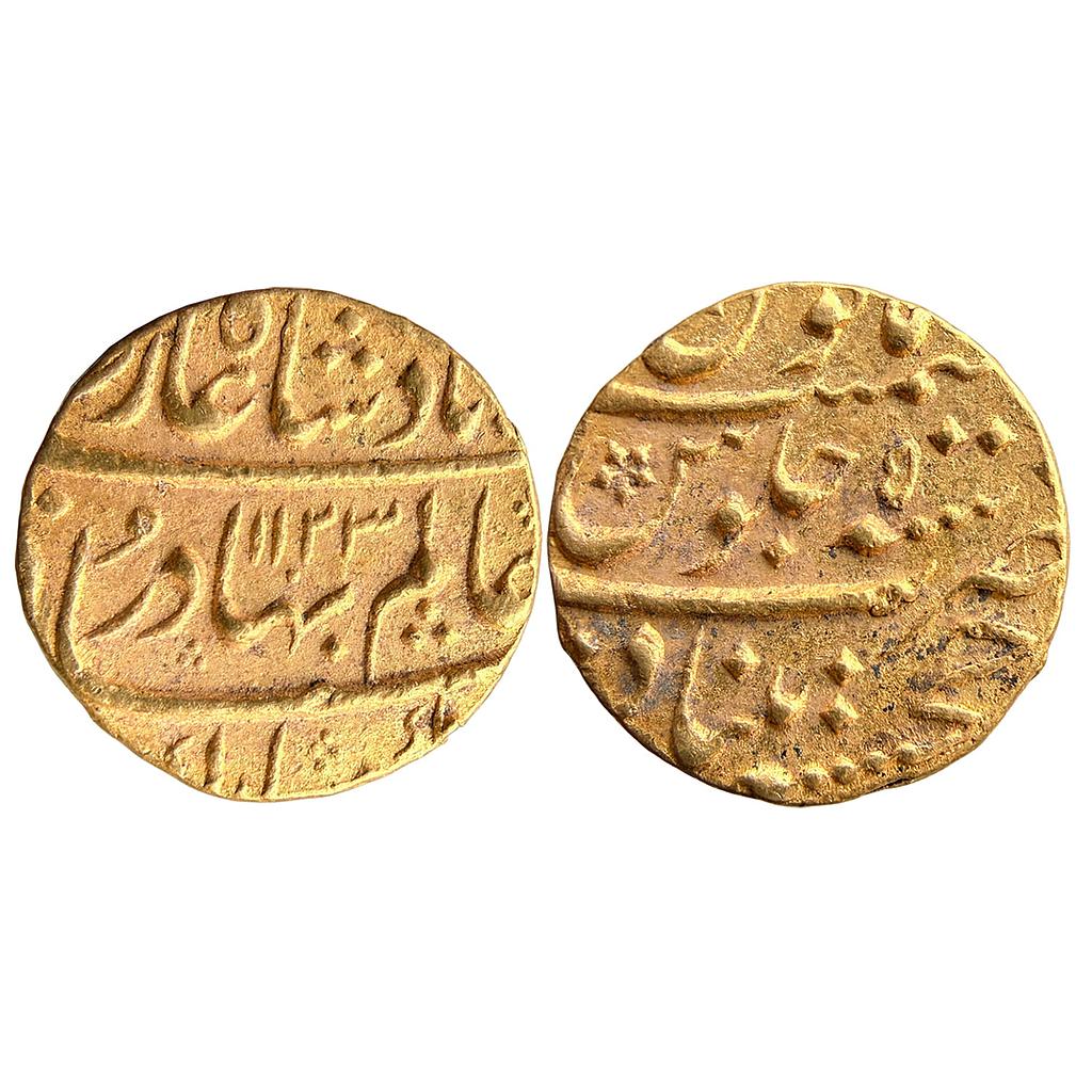 Mughal Shah Alam Bahadur Khujista Bunyad Aurangabad Mint Gold Mohur