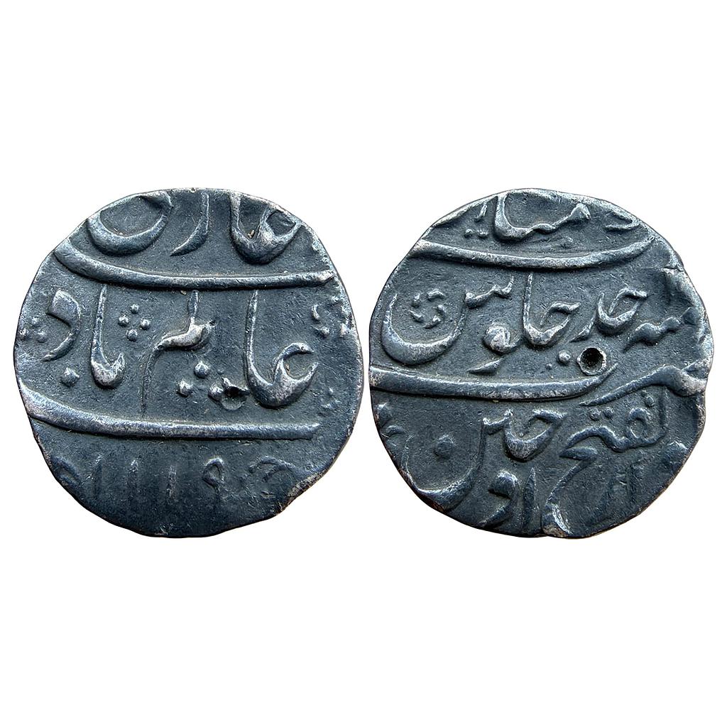 Mughal Shah Alam Bahadur Alamgirpur Mint Silver Rupee