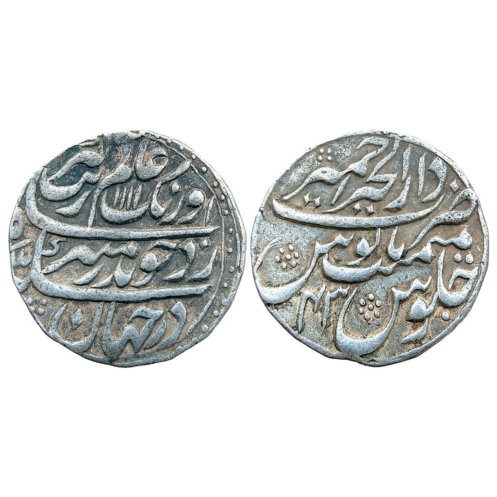 Mughal Shah Alam Bahadur Alamgirpur Mint Silver Rupee