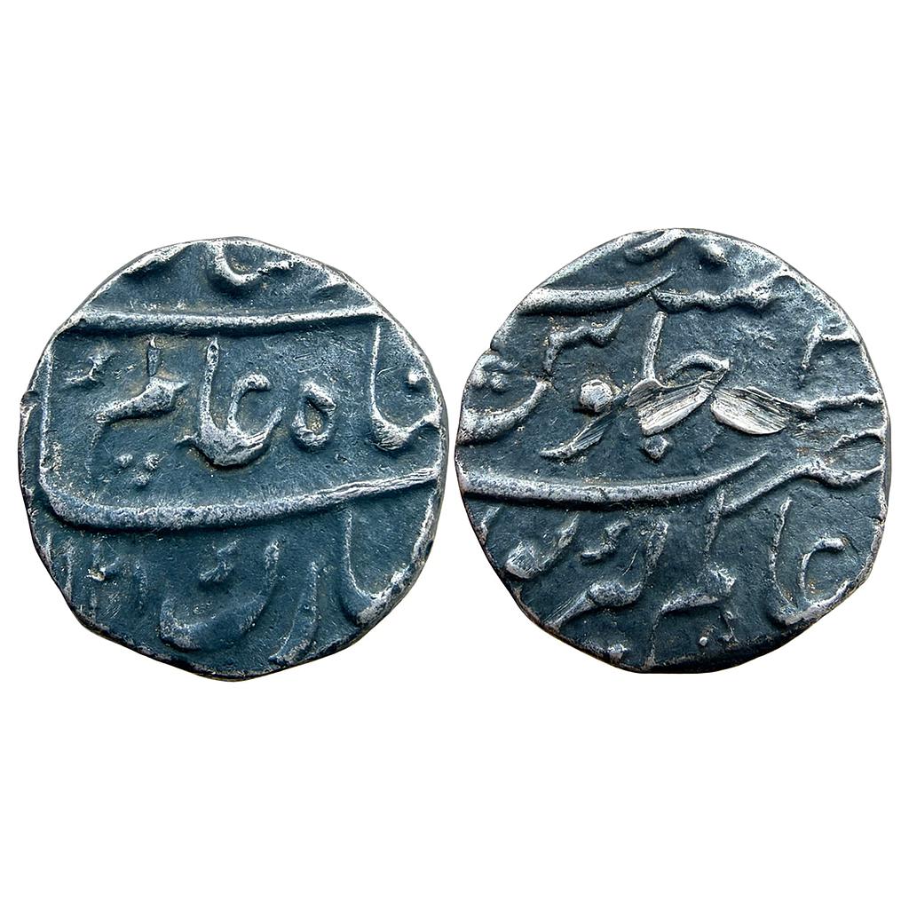 Mughal Shah Alam Bahadur Alamgirpur Mint Silver Rupee