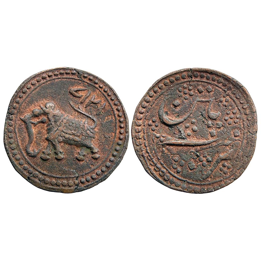 IK Mysore Tipu Sultan Patan Mint Copper Paisa