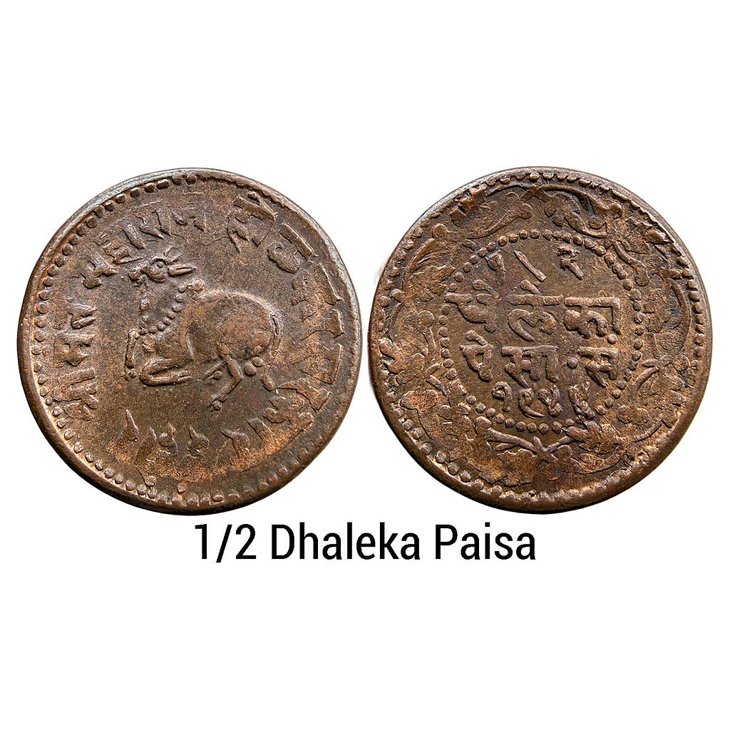 IPS Indore State Shivaji Rao Holkar Copper 1/2 Paisa