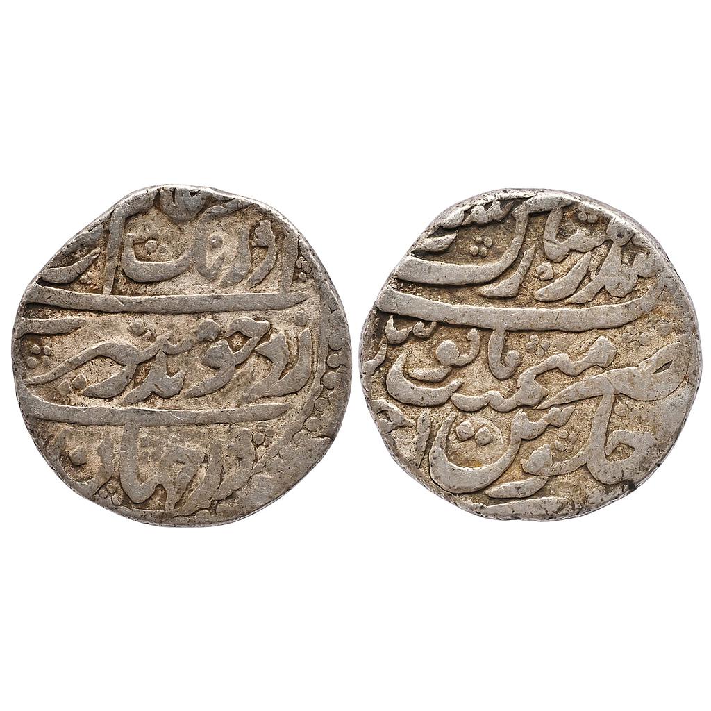 Mughal Aurangzeb Bandar-i-Mubarak Surat Mint Silver Rupee