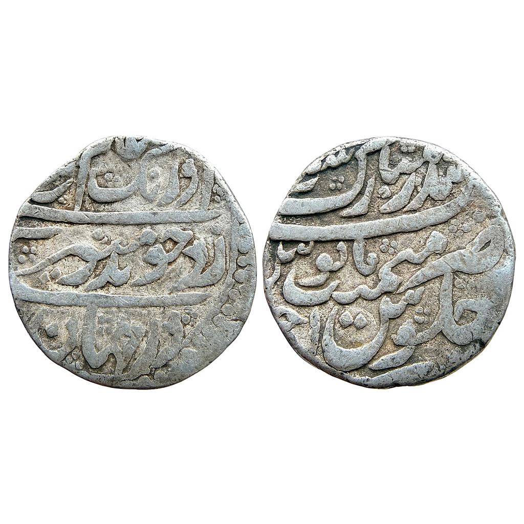 Mughal Aurangzeb Bandar-i-Mubarak Surat Mint Silver Rupee