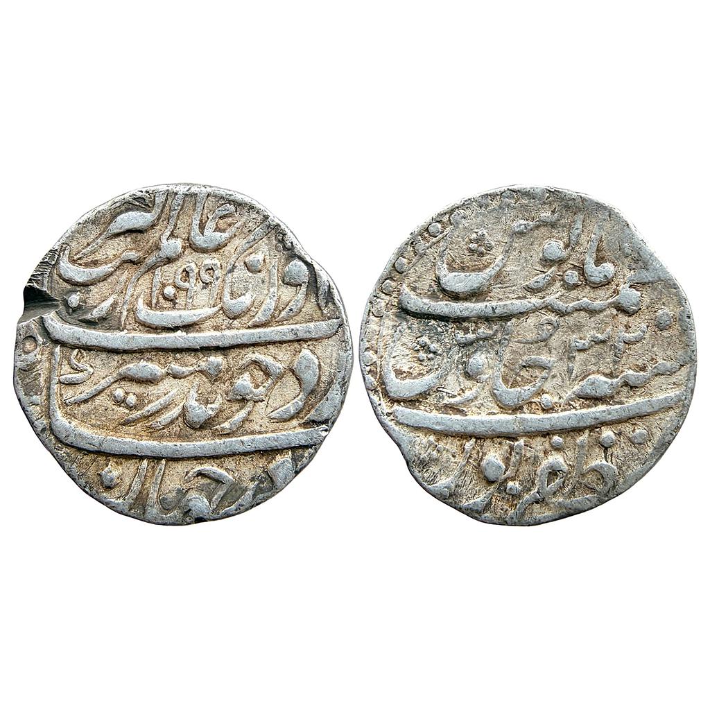 Mughal Aurangzeb Zafarpur Mint Silver Rupee