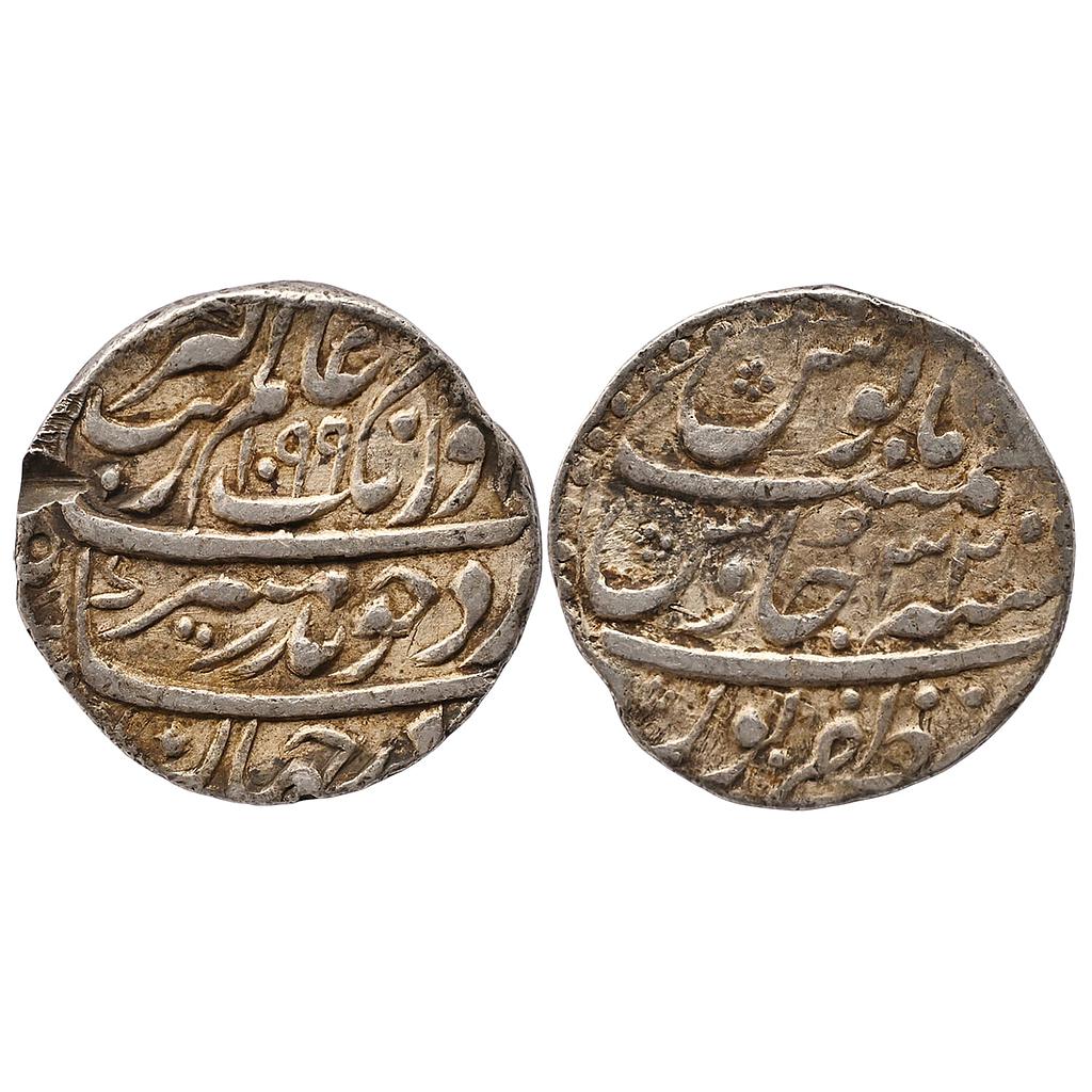 Mughal Aurangzeb Zafarpur Mint Silver Rupee