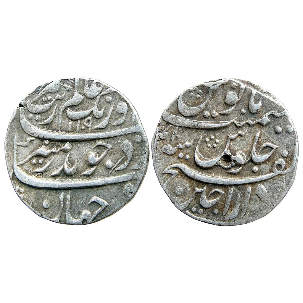Mughal Aurangzeb Dar ul-Fath Ujjain Mint Silver Rupee