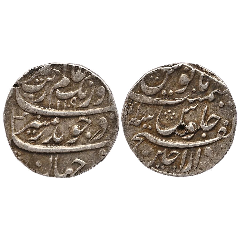 Mughal Aurangzeb Dar ul-Fath Ujjain Mint Silver Rupee