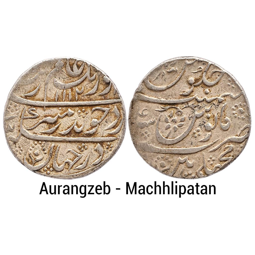Mughal Aurangzeb Machhlipatan Mint Silver Rupee