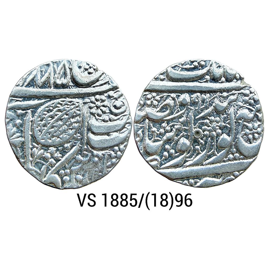 IK Sikh Empire Ranjit Singh VS 1885 1896 Amritsar Mint Nanakshahi Couplet Silver Rupee