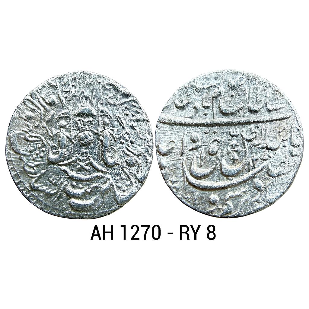 IPS Awadh State Wajid Ali Shah Bait-us-Sultanate Lakhnau Mulk Awadh Akhtarnagar Mint Silver Rupee