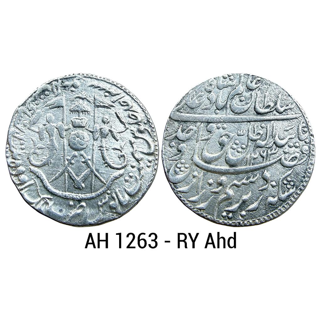 IPS Awadh State Wajid Ali Shah Mulk Awadh Bait-us-Sultanate Lakhnau Mint Silver Rupee