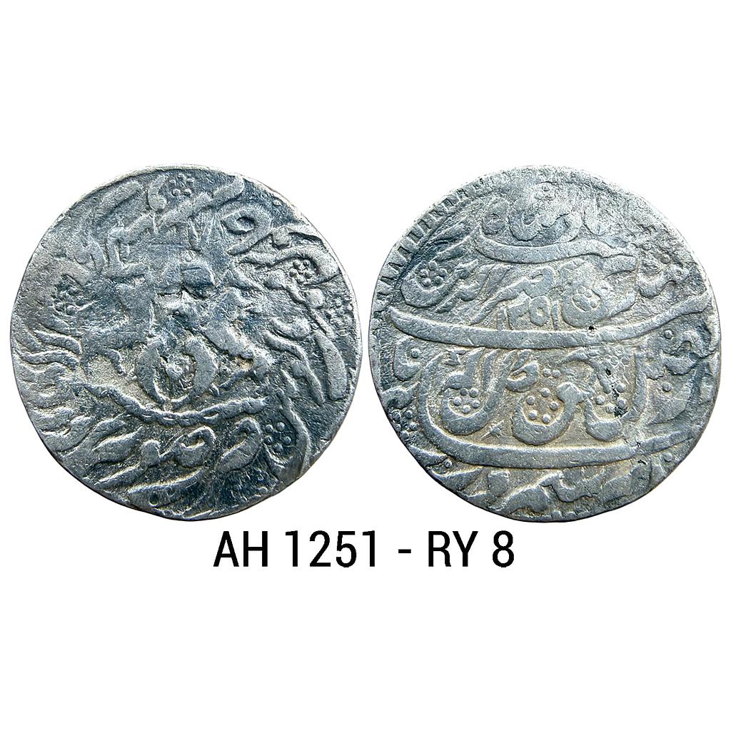IPS Awadh State Nasir-ud-Din Haider Suba Awadh Dar as-Sultanate Lakhnau Mint Silver Rupee