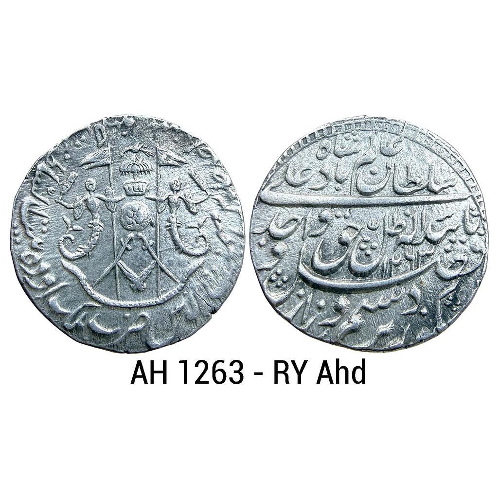 IPS Awadh State Wajid Ali Shah Mulk Awadh Bait-us-Sultanat Lakhnau Mint Silver Rupee