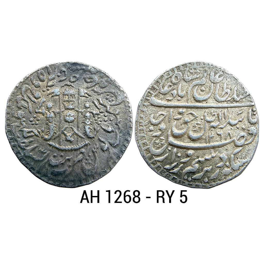IPS Awadh State Wajid Ali Shah Bait-us-Sultanat Lakhnau Mulk Awadh Akhtarnagar Mint Silver Rupee