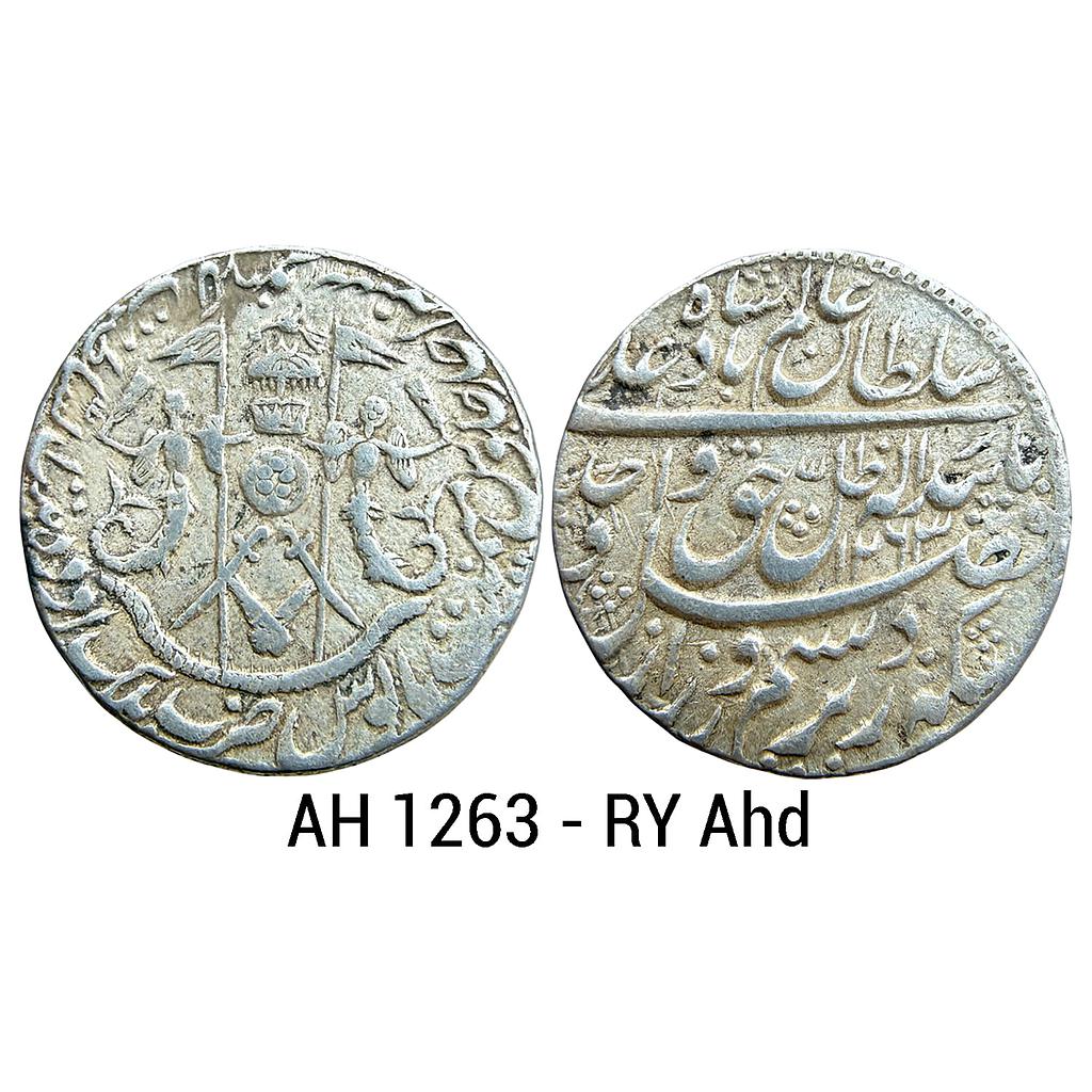 IPS Awadh State Wajid Ali Shah Mulk Awadh Bait-us-Sultanat Lakhnau Mint Silver Rupee