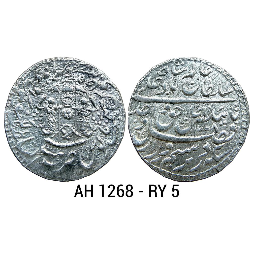 IPS Awadh State Wajid Ali Shah Bait-us-Sultanat Lakhnau Mulk Awadh Akhtarnagar Mint Silver Rupee
