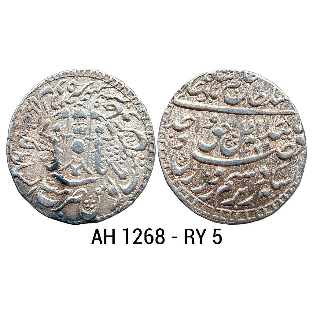 IPS Awadh State Wajid Ali Shah Bait-us-Sultanat Lakhnau Mulk Awadh Akhtarnagar Mint Silver Rupee