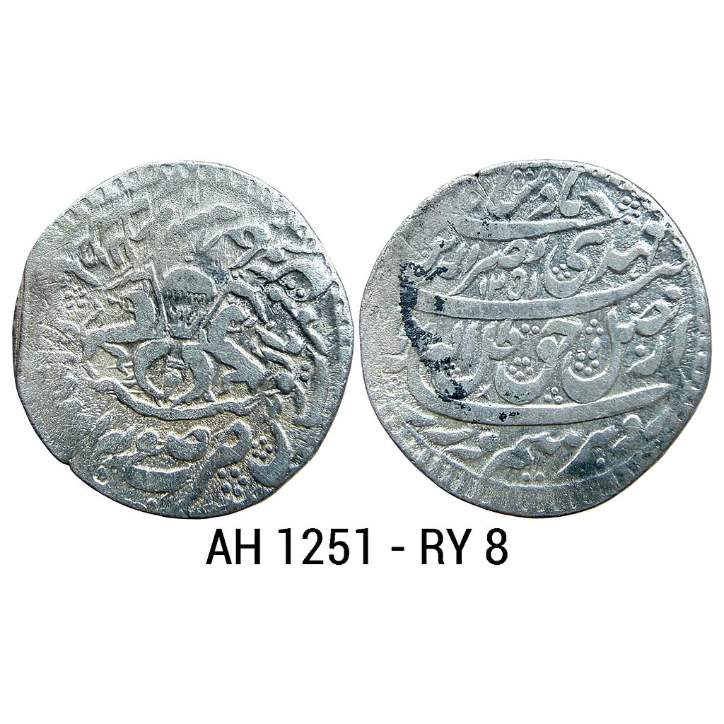 IPS Awadh State Nasir-ud-Din Haider Suba Awadh Dar as-Sultanat Lakhnau Mint Silver Rupee