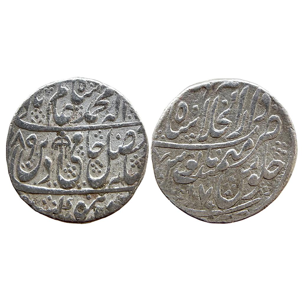 Mughal Shah Alam II Dar ul-Khilafat Shahjahanabad Mint Silver Rupee