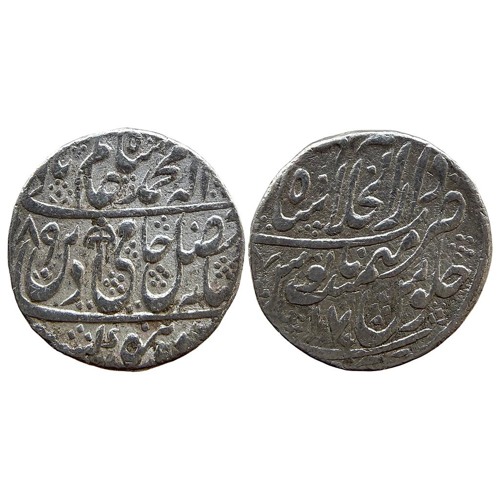 Mughal Shah Alam II Dar ul-Khilafat Shahjahanabad Mint Silver Rupee
