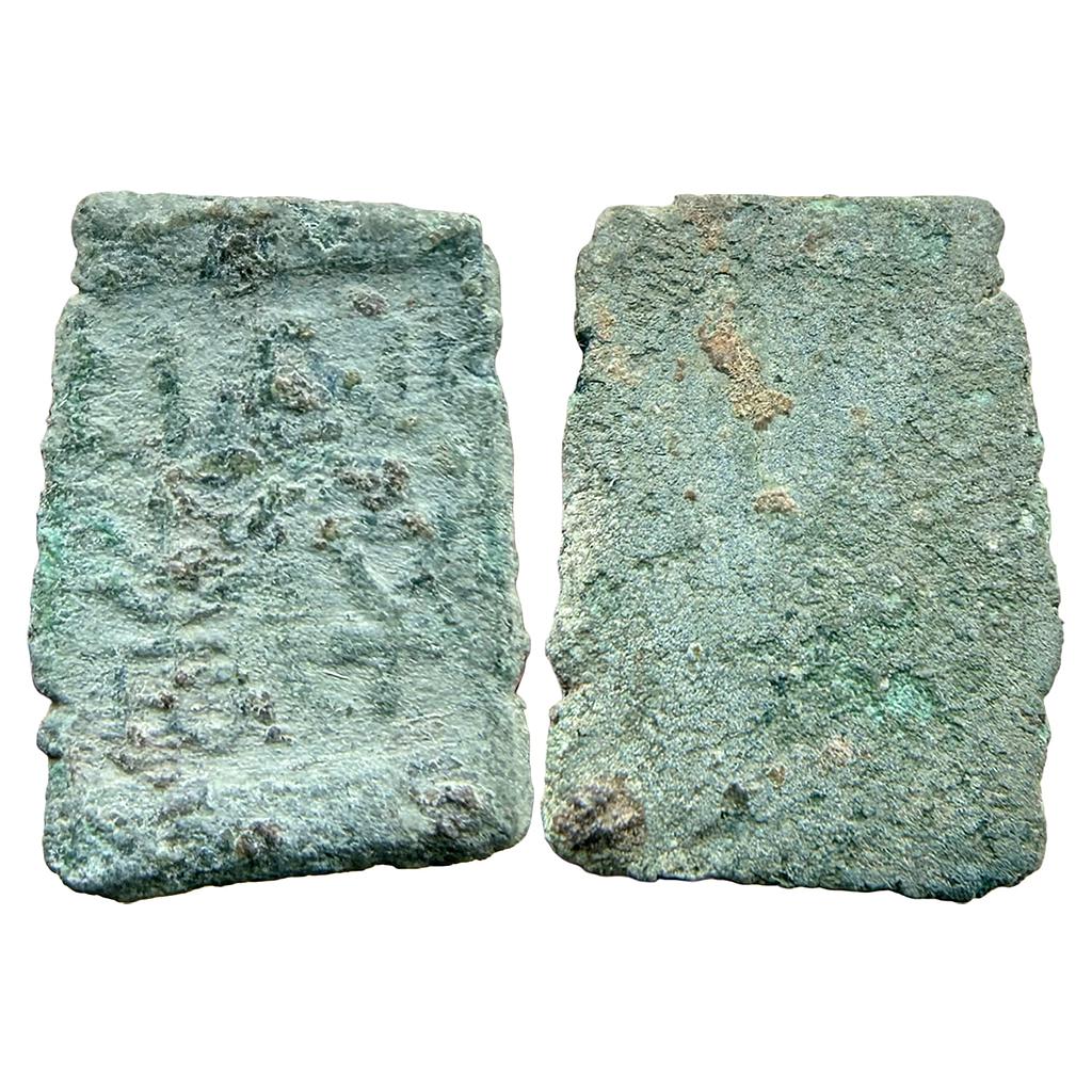 Ancient Central India City-State Kuraraya Copper Unit