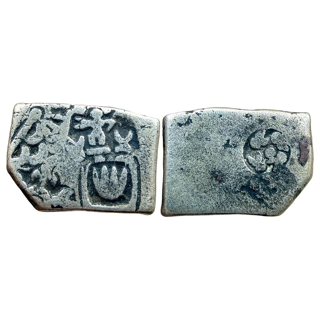 Ancient Punch Marked Coinage Mauryan Empire Series 6b Silver Karshapana