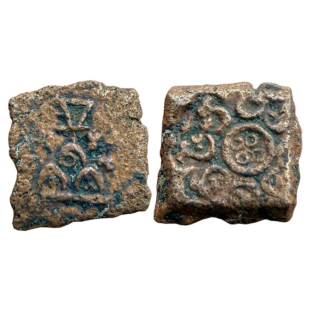 Ancient Vidisha Anonymous Copper Unit
