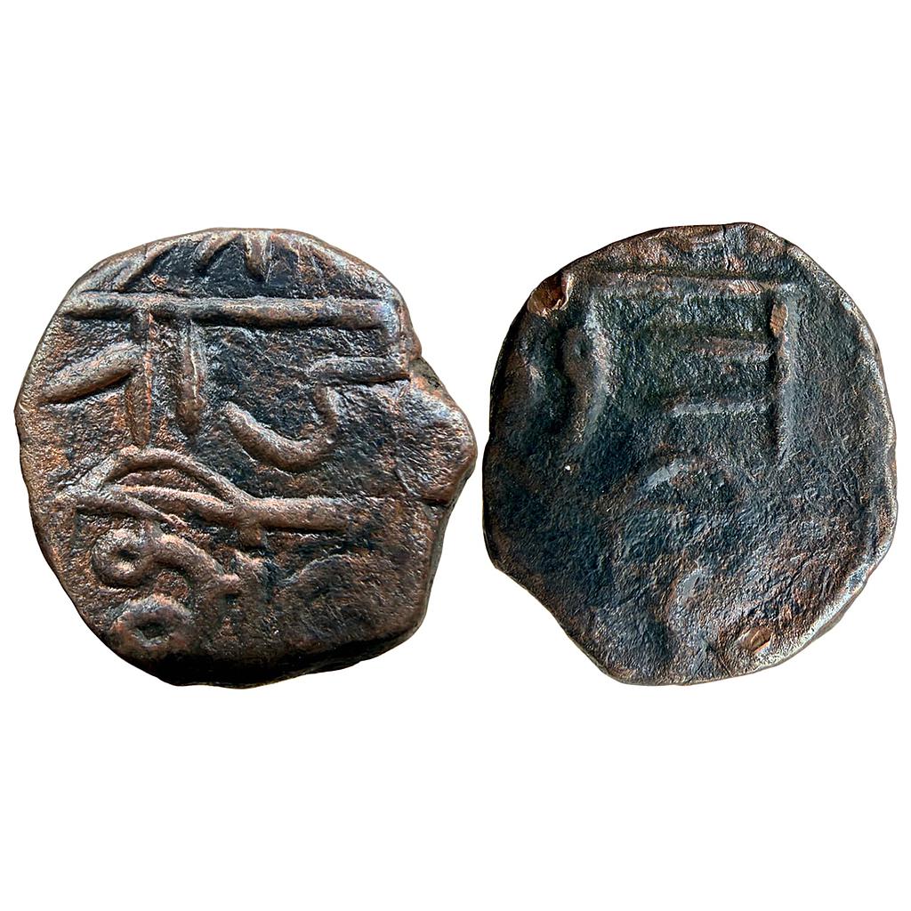 IK Maratha Confederacy INO Chhatrapati Shivaji Copper Shivrai 1/2 Paisa