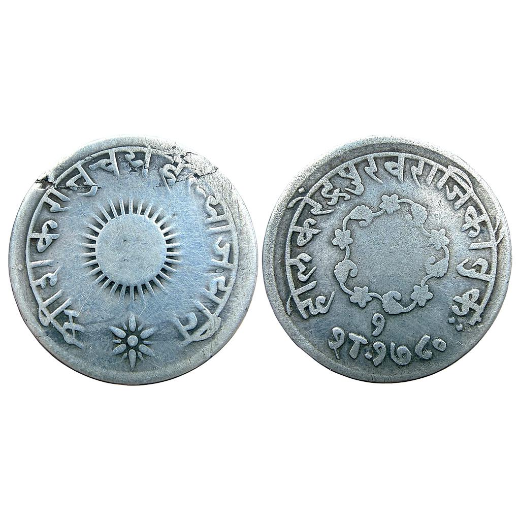 IPS Indore State Tukoji Rao II Indore Mint Silver Presentation Mudra