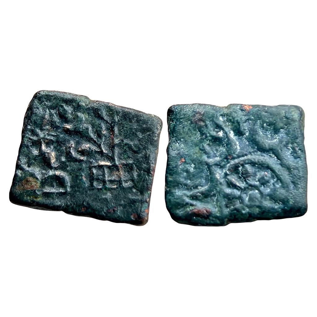 Ancient Vidisha Anonymous Copper Unit